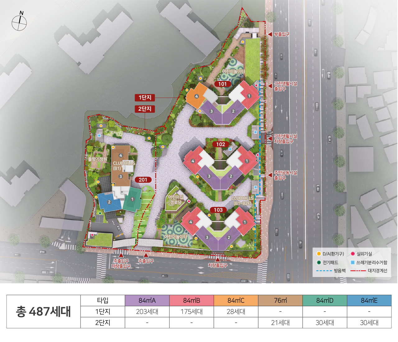 힐스테이트 가야 단지배치도