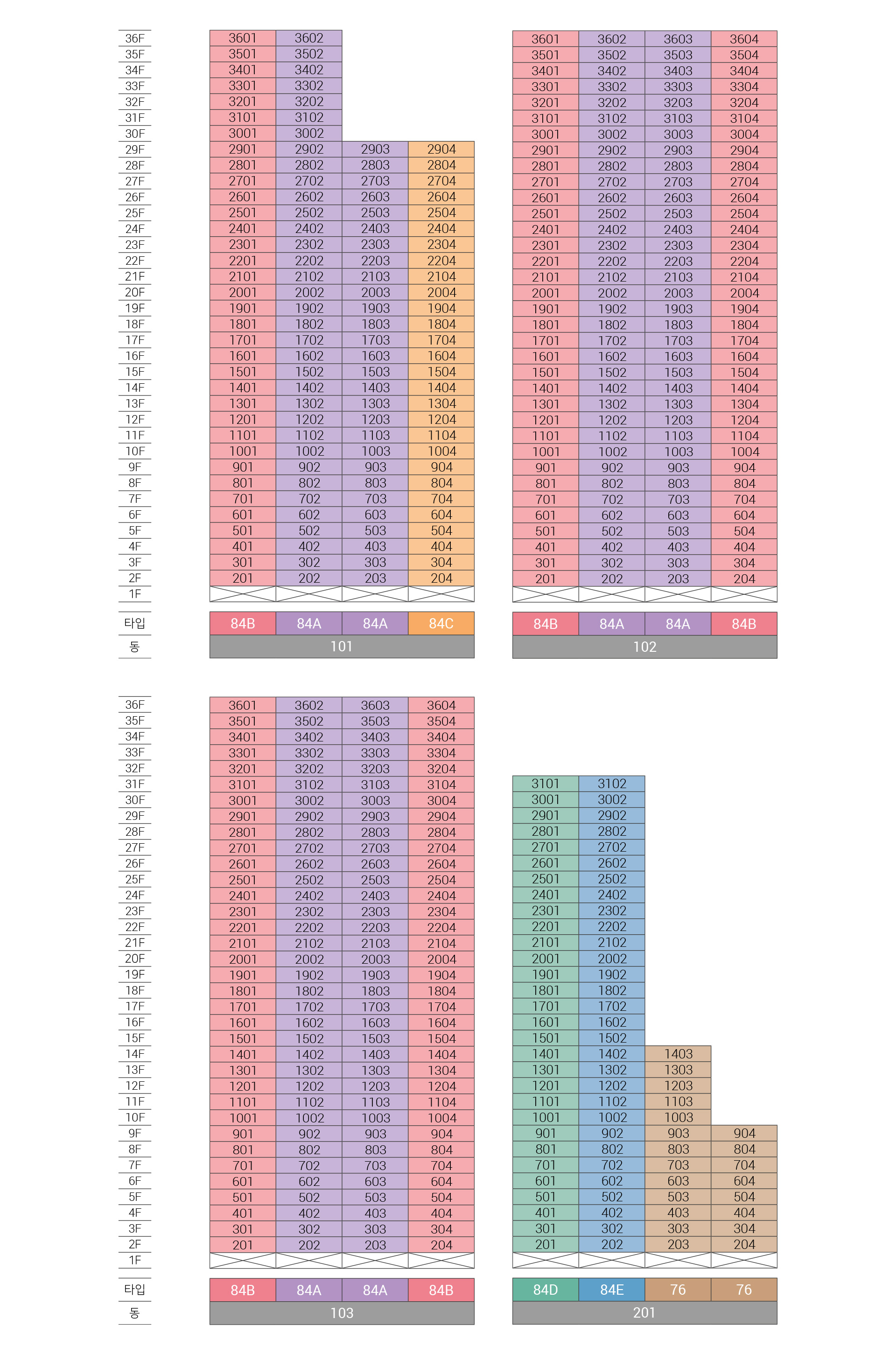 힐스테이트 가야 동호수배치도