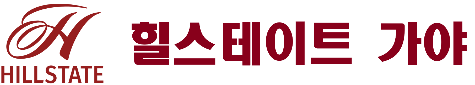 힐스테이트 가야 로고